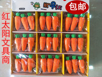 Creative stationery cartoon carrot eraser cute student school supplies children cute like leather rub