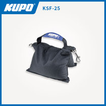 KUPO KSF-25 large sealed steel bead sandbag 25 lb counterweight tripod safe load-bearing compact
