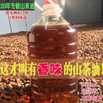Pure wild camellia oil Farm pressed earth tea seed oil Baby pregnant woman confinement edible oil Authentic camellia oil
