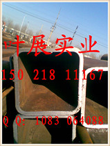 Shanghai square tube spot 50*80 40*60 125*75 125*125 75*75 60*160 150*75
