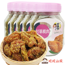 (Huaweiheng licorice peach meat 160g*5 bottles)Never get tired of eating dried peach meat dried peach slices dried fruit candied snacks