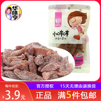 5 bags (80g of Huaweiheng salt Tianjin peach meat 80g) dried peach slices snacks