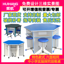 Huihang simple hexagonal table aluminum Wood physiochemical board six-side desktop experiment table scientific physics maker room color round stool