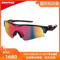 Japan imported SWANS sports sun glasses mountain bike riding running fashion polarized sun glasses FO-3501