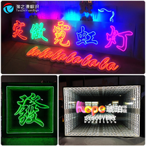 Neon luminous characters custom personalized door advertising signboard lasagna mirror abyss word ins Net red decorative shape