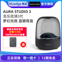 Harman Catton Aura Studio3 Coloured Glass 3 Generation Crystal 4 Generation Bluetooth Speaker Subwoofer Computer Audio