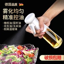 German Spray Oil Bottle Kitchen Household Spray Oil Jug Spray Atomization Edible Oil Spray Jug Mist Barbecue Control Oil Bottle Olive Oil