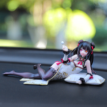 Time-sayaki Three-car Car In-car Ornament Swing in a Vehicular Middle Control Desk Interior Decoration Car Supplies Grand Total