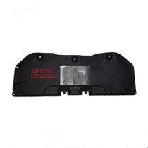 Suitable for 08 0910 111213 Highlander Vechi engine cover insulation and sound insulation cotton front hood lining