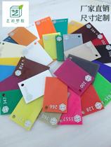 Color translucent acrylic plate red yellow green blue opaque plastic plate plexiglass processing customization