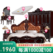 Bedroom furniture set combination European Neoclassical luxury Master bedroom full American bed Wardrobe Dresser Six-piece set