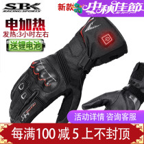 SBK electric heating winter motorcycle leather gloves warm waterproof anti-drop thickening plus velvet handle touch screen leather men