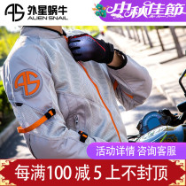 Alien snail summer motorcycle mesh breathable riding suit men and womens motorcycle racing Knight clothing anti-fall four seasons