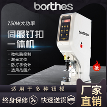 818 electric servo nail button machine Automatic anti-thug computer button machine big white button four-in-one rivet buckle nail button