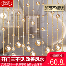 Bead curtain Feng Shui crystal bead curtain finished product free hole toilet toilet Balcony living room partition aisle decorative door curtain