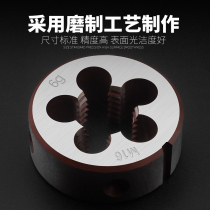 Round plate teeth round teeth plate teeth M1M2M2 5M3M4M5M6M8M10M12M20