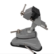 Suction type vise fixed electric mill bracket multifunctional aluminum alloy universal table vise shelf diy small fixture