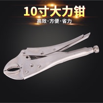 Tool forceps multi-function labor-saving force force force manual multi-use pliers multi-purpose pressure fixing fast clip