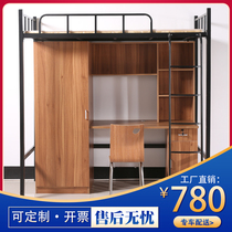 Iron raised bed staff dormitory bed apartment bed bed bed lower table student raised bed single bed cabinet combination