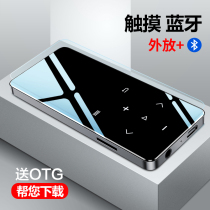 Lanhui E108 Bluetooth mp3 touch screen mp4 music player student walkman card P3 ultra-thin MP5