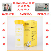 Qianhai Jung Esier Skin Care Products Chamomile Moisture Balance Soft Skin Toner Moisturizing