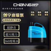 Small pump circulation pump pump pump pump pump pump fountain pump fountain pump silent bottom pump pump