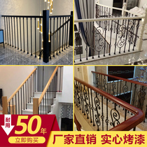 Solid paint wrought iron solid wood staircase bay window handrail guardrail railing column fence Indoor simple modern European style