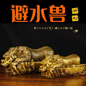 黄铜镇水兽摆件-黄铜镇水兽摆件促销价格、黄铜镇水兽摆件品牌- 淘宝
