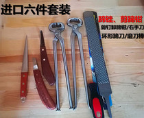  Imported set of pressure nail pliers Ring right hand knife nail palm horseshoe pliers Stable harness hoof repair tool