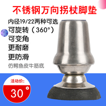 Non-slip cane head crutches foot pad crutches rubber head cane rubber head walking stick rubber head