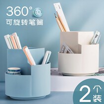 360-degree rotating pen holder Nordic personality simple transparent pen holder student childrens desktop storage multi-functional creativity