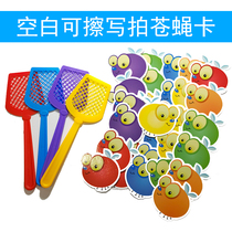 Fly game blank rewritable card High frequency word Fly swatter English game English teaching Aids Math supplies