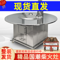 Firewood stove stainless steel household rural indoor smokeless energy-saving cauldron outdoor mobile firewood stove household firewood