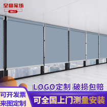 Roller Blinds Shade-free Punched Custom Pattern Office Advertising Logo Sun Shade Lifting Roll Pull-out