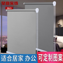 Rolling curtain curtain full shading non-punching office sunshade balcony sunscreen toilet lifting bedroom curtain