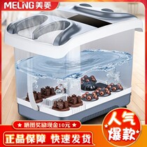Foot bath electric massage heated constant temperature deep barrel knee small household foot massage Wu Xin with the same double foot bath