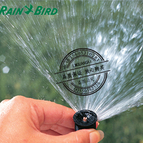 Sprinkler irrigation micro-nozzle 360 degree automatic rotating ray scattering nozzle gardening landscaping micro-fog equipment watering flowers