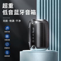 Wireless Bluetooth speaker Home living room outdoor car store dedicated mini small audio High quality net celebrity big volume portable WeChat payment voice player 3D surround subwoofer