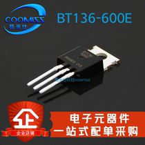 Thyristor BT136-600E BT136-600D BT137-600D Three-terminal triac triode