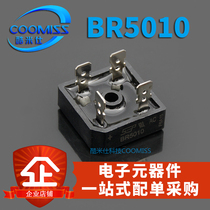 Rectifier Bridge stack BR5010 1010S 50A 1000V square Bridge unidirectional rectifier welding machine module