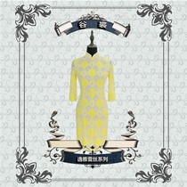 Gu Qiu original designer brand physical store Yiya lace series high-end custom goose yellow cheongsam