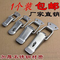 Thickened stainless steel spring buckle wooden box heavy-duty lock box buckle industrial buckle luggage accessories