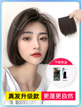 Wig piece additional hair volume one piece of top head reissue female pad hair piece hair root fluffy device thickened on both sides of the real hair no trace