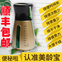  Meilingbao bowel cleansing device Intestinal hydrotherapy instrument Household bowel cleansing device Enema anal bowel washing machine Stool constipation row