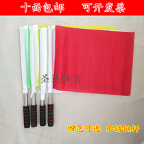 Stainless steel signal flag track and field flag traffic red and green command flag referee flag warning flag non-slip sponge