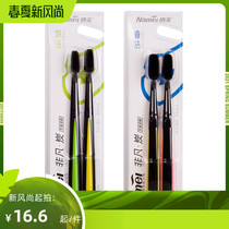 Namei nano antibacterial toothbrush extraordinary charcoal 2001 soft clean nano silk soft tip bamboo charcoal bristle cleaning 2 pack