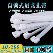 Direct selling nylon cable tie 10*300 large plastic cable tie tie strap strap self-locking cable tie