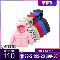 Ballabala children light and thin down clothes short 2021 new male and female childrens baby boy winter coat duck suede