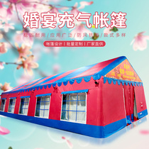 Large outdoor dining red and white wedding banquet water banquet inflatable tent rural mobile banquet restaurant