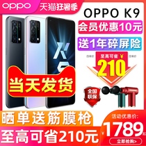 OPPO K9 oppok9 mobile phone new listing OPPO mobile phone official flagship store Official website New 5g mobile phone oppo limited edition full network
